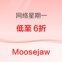 促销活动:Moosejaw网一促销 低至6折