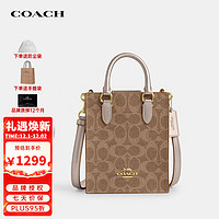 COACH 蔻驰 女士单肩手提包 CX188IMXD3