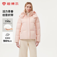 坦博尔坦博尔2024年新款羽绒服女短款运动防风保暖时尚外套TEF550308D