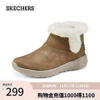 SKECHERS 斯凯奇 跑步鞋男女同款时尚运动鞋轻便减震144013 栗色/CSNT 37