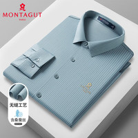 梦特娇(MONTAGUT)桑蚕丝秋季柔软百搭长袖男士衬衫衬衣 JC 兰色 56