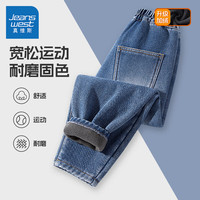 真维斯男童牛仔裤秋冬款小男孩冬季加绒保暖裤中大童宽松休闲加厚长裤冬