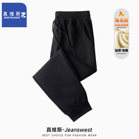 真维斯（JEANSWEST Z+）男裤秋冬加绒加厚休闲束脚运动裤冬季男款基础款保暖宽松长裤 黑