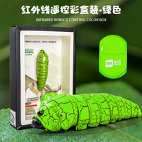 南瓷汇 遥控毛毛虫 9910B 电动玩具（绿色款+螺丝刀）