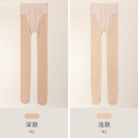 优可秀丝袜女夏季超薄款防勾丝高级感光腿美肤肉色性感连裤袜 均码