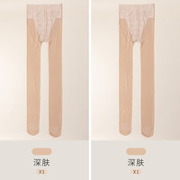 优可秀丝袜女夏季超薄款防勾丝高级感光腿美肤肉色性感连裤袜 均码