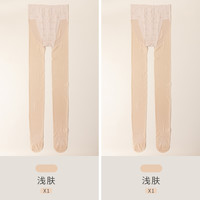 优可秀丝袜女夏季超薄款防勾丝高级感光腿美肤肉色性感连裤袜 均码