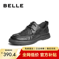 百丽舒适百搭正装皮鞋男秋季牛皮系带休闲皮鞋通勤商务鞋A1184CM3