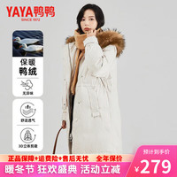 鸭鸭(YAYA)气质90鸭绒羽绒服女冬季宽松中长款貉子毛领时尚收腰保暖冬装外套