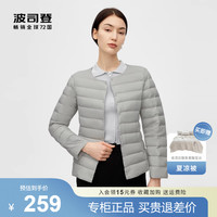 波司登女羽绒服反季秋季轻薄圆领内搭保暖短款外套B20130004B