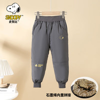 SNOOPY史努比冬季男童女童保暖舒适外穿束脚黑金羽绒裤 灰色 140