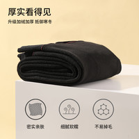 雅黛俪女士连裤袜加绒加厚保暖收腹提臀打底裤修身高腰女士裤袜冬