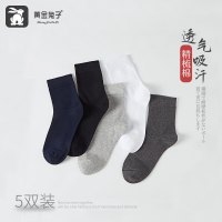 黄金兔子 男式中长筒棉袜 38-46码