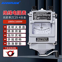 京东京造祥瑞德兆欧表摇表 绝缘电阻手摇电工摇表 ZC25-4合金1000V/1000M