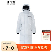 波司登（BOSIDENG）奥莱冬季羽绒服男女情侣款面包服加厚长款脱卸帽外套B20143990E