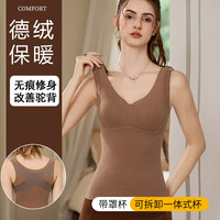 La Chapelle拉夏贝尔无痕保暖内衣女士内搭德绒背心修身显瘦收腹塑身自带胸垫免穿胸罩 黑色 3XL【141-155斤】