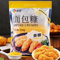 88VIP：新良 黄面包糠面包屑黄糠200g家用烘焙原料脆皮油炸鸡裹粉香酥金黄