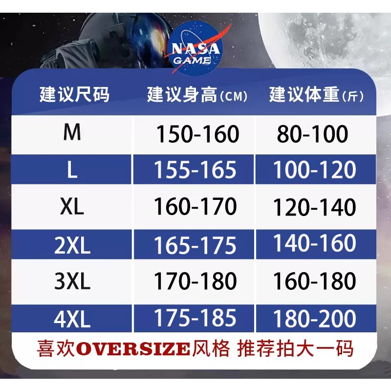 NASA WEEK2024圆领连帽卫衣男女潮牌宽松百搭秋季加绒上衣
