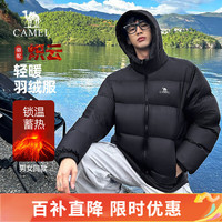 CAMEL骆驼炽云羽绒服男女鸭绒加厚面包服情侣外套冬季城市轻户外 ,男款 【炽云】