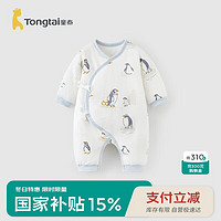 Tongtai 童泰 婴儿蝴蝶衣秋冬0-6月宝宝连体夹棉爬服TS43D209-DS灰色59cm