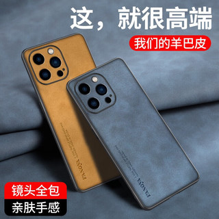  捷威丘 防摔 iPhone 15Pro手机壳  黑色 PC