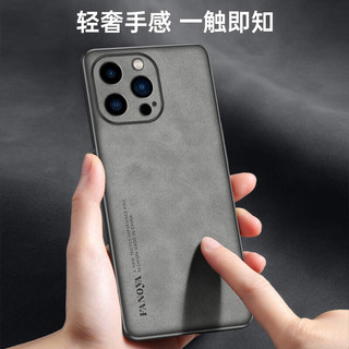  捷威丘 防摔 iPhone 15Pro手机壳  黑色 PC