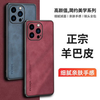  捷威丘 防摔 iPhone 15Pro手机壳  黑色 PC