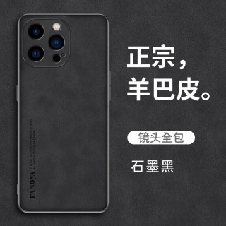 捷威丘 防摔 iPhone 12手机壳  黑色 PC