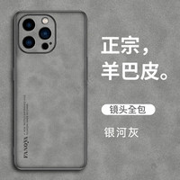 捷威丘 防摔 iPhone 13 Pro手机壳 灰色 PC
