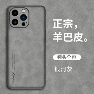 捷威丘 防摔 iPhone 12 Pro Max手机壳  灰色 PC