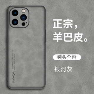  捷威丘 防摔 iPhone 12 Pro Max手机壳  灰色 PC