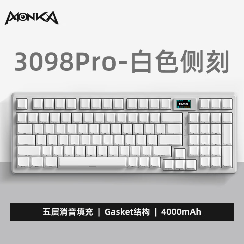 魔咖（monka）3098pro无线蓝牙三模机械键盘客制化DIY彩屏Gasket结构有线热插拔侧刻键帽电竞游戏吃鸡办公 白色侧刻(97键)三模版 海盐轴-段落