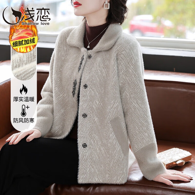 浅恋中年女装装冬季水貂绒保暖外套中老年加绒加厚上衣 灰绿 L