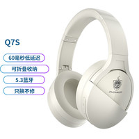 PHOINIKAS 菲尼卡西 Q7S电竞游戏耳机头戴式耳麦无线蓝牙手机吃鸡音乐耳麦电脑笔记本有线带话筒耳机