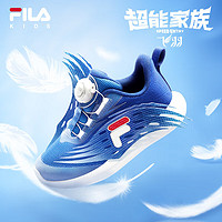 FILA【超能家族】斐乐儿童飞羽体训鞋2024秋季男女小童BOA运动鞋