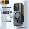 TGVI'S 适用 苹果14Promax手机壳iPhone14Pro磁吸保护套Magsafe磨砂半透防摔壳 14proMax【黑】超强磁吸+防摔认证+亲肤磨砂