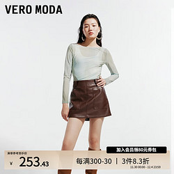 VERO MODA VEROMODA短裤女2024秋季女装PU皮百搭宽松显瘦阔腿短裤女简约气质 厥欧棕色 165/68A/M