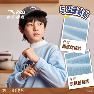 安踏儿童秋装卫衣春秋男童圆领加绒套头衫休闲上衣女孩运动衫