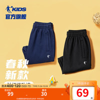 乔丹QIAODAN童装男童裤子儿童运动裤2024秋季款纯棉舒适长裤休闲卫裤 黑色-纯棉薄款 101cm