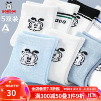 BoBDoG巴布豆儿童袜子春秋款透气棉袜男童男孩幼儿宝宝中筒短袜 5双装 BBD508BB- 5双 16-18cm/适合4-6岁