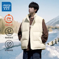 真维斯（Jeanswest）男士秋冬季棉马甲外套男生纯色百搭保暖外穿男女同款 杏色 XL