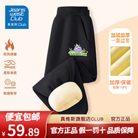 JEANSWEST CLUB真维斯集团儿童冬季加绒卫裤男童长裤保暖女童运动裤中大童 黑-紫紫怪兽 120(身高110-120cm)