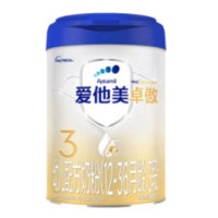 Aptamil 爱他美 卓傲幼儿配方奶粉800g新国标 卓傲3段800g*3罐装