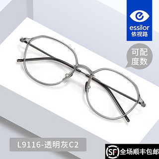 essilor 依视路 钻晶膜岩高清耐磨1.60镜片+钛材心形镜框