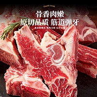 鲜罗纪原切进口牛肋骨安格斯谷饲牛肉    2KG