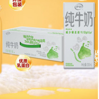 yili 伊利 纯牛奶200ml*24盒/箱