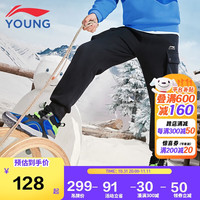 李宁 LI-NING童装儿童运动裤子男小大童加绒防风保暖工装束脚卫裤YKLT383-4