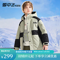 雪中飞 kids童装儿童羽绒服冬季新款男童撞色中大童拼接羽绒服 青灰蓝 160