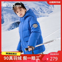 雪中飞 SNOWFLYING儿童羽绒服洋气中大童男女童短款面包羽绒服冬蓝色150cm