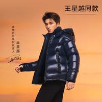 【王星越同款】高梵黑金鹅绒服黑珍珠4.0五格羽绒服短秋冬